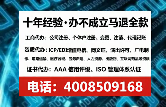 南平<a href='https://www.tataigu.com/ '>拍卖许可证</a>办理全攻略:用处、流程与避坑指南