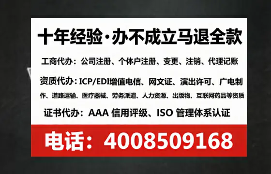南平<a href='https://www.tataigu.com/ '>公司注销</a>全流程解析与避坑指南:亲历者经验分享