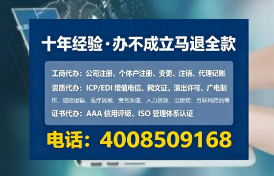 南平<a href='https://www.tataigu.com/ '>公司注册</a>全流程详解:我的亲身经历与避坑指南