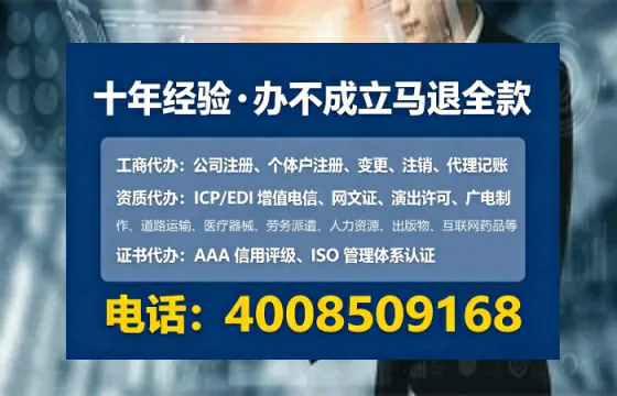 南平办理<a href='https://www.tataigu.com/ '>互联网药品许可证</a>的实用指南:我的亲身经历与深度分享