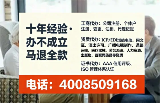 南平<a href='https://www.tataigu.com/ '>药品经营许可证</a>办理全攻略:用处、流程、避坑指南与高效代办推荐