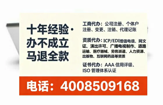 南平办理<a href='https://www.tataigu.com/  '>人力资源许可证</a>的全流程解析与实用经验分享