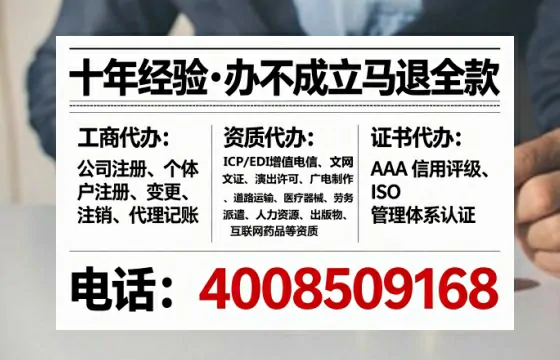 南平办理<a href='https://www.tataigu.com/ '>网络文化经营许可证</a>的实用指南:我的真实经历与深度分享