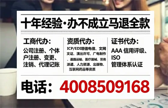 南平<a href='https://www.tataigu.com/ '>培训机构办学许可证</a>办理全攻略:我的亲身经历与实用建议
