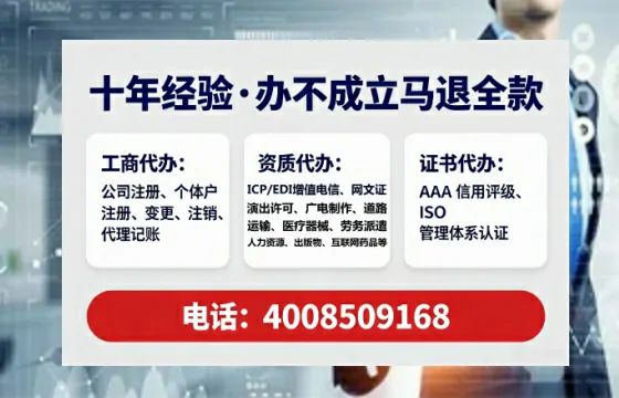 南平办理<a href='https://www.tataigu.com/ '>医疗器械三类经营许可证</a>的实战指南:用处、流程与避坑全记录