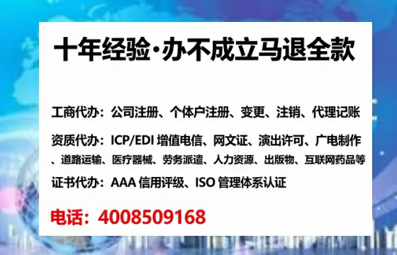 南平个体户注销全流程详解:我的亲身经历与避坑指南