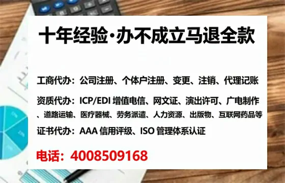南平<a href='https://www.tataigu.com/ '>医疗器械二类经营备案证</a>办理全攻略:我的亲身经历与实用建议