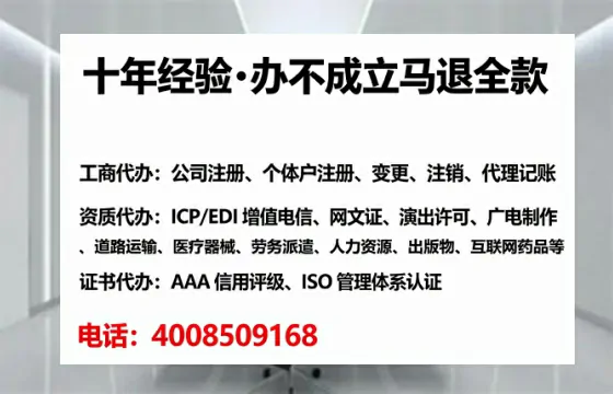 南平<a href='https://www.tataigu.com/ '>医疗器械网络销售备案</a>的实用价值与高效办理指南