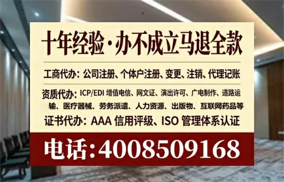 南平<a href='https://www.tataigu.com/ '>公司注销</a>全流程解析与避坑指南:亲历者经验分享
