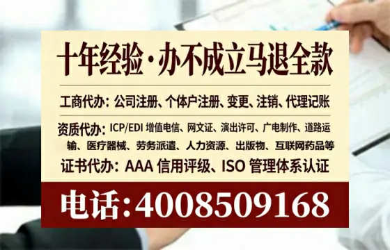 南平广播电视节目制作许可证办理全攻略:我的亲身经历与避坑指南
