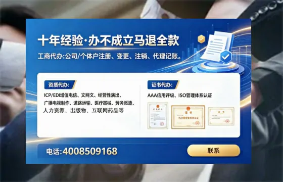 南平办理<a href='https://www.tataigu.com/ '>互联网药品许可证</a>的实用指南:我的亲身经历与深度分享