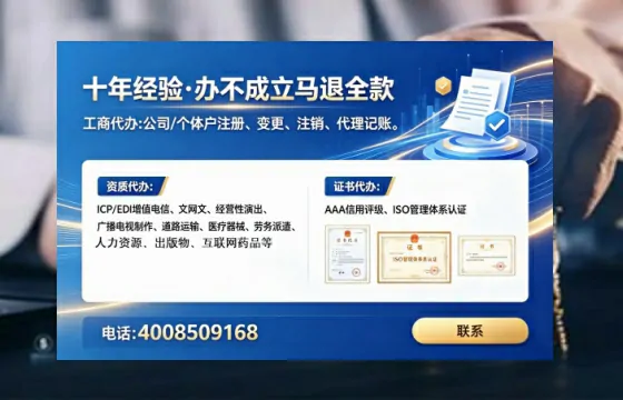 南平办理<a href='https://www.tataigu.com/ '>网络文化经营许可证</a>的实用指南:我的真实经历与深度分享