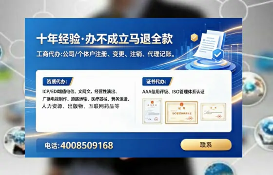 南平<a href='https://www.tataigu.com/ '>医疗器械二类经营备案证</a>办理全攻略:我的亲身经历与实用建议