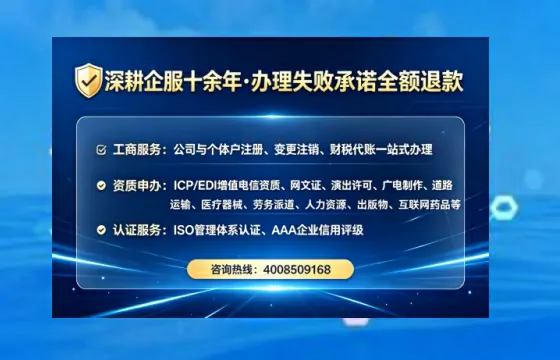 南平广播电视节目制作许可证办理全攻略:我的亲身经历与避坑指南