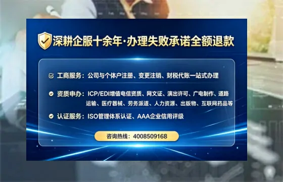 南平<a href='https://www.tataigu.com/ '>广电短剧三件套</a>办理指南:用途、流程、费用及高效办理优势全解析