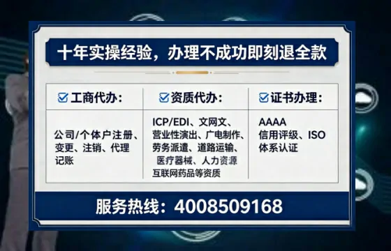 南平办理<a href='https://www.tataigu.com/ '>医疗器械三类经营许可证</a>的实战指南:用处、流程与避坑全记录