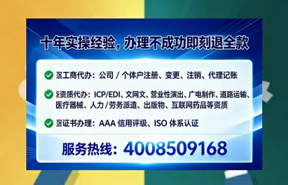 南平<a href='https://www.tataigu.com/ '>食品经营许可证</a>办理全攻略:用处、流程、费用与避坑指南