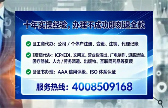 南平<a href='https://www.tataigu.com/ '>道路运输许可证</a>办理全攻略:用处、流程、避坑指南与高效代办推荐