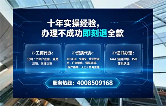 南平<a href='https://www.tataigu.com/ '>公司注册</a>全流程详解:我的亲身经历与避坑指南