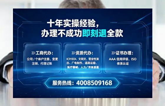 南平<a href='https://www.tataigu.com/ '>药品经营许可证</a>办理全攻略:用处、流程、避坑指南与高效代办推荐