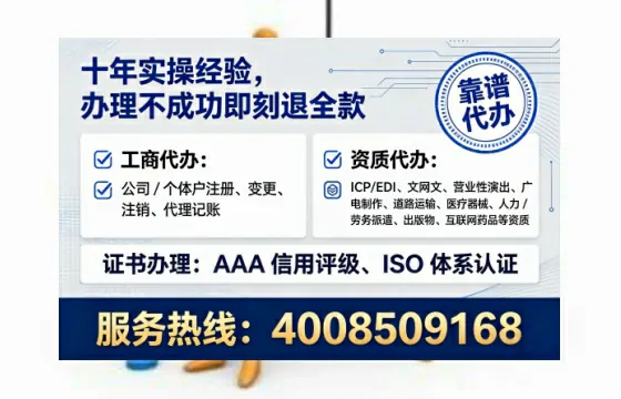 南平企业办理EDI<a href='https://www.tataigu.com/  '>增值电信许可证</a>的必要性、流程详解与办理优势全解析
