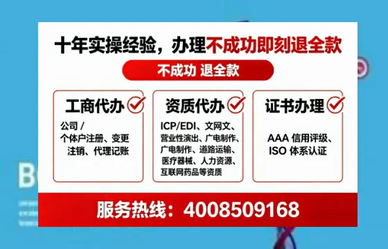南平<a href='https://www.tataigu.com/ '>道路运输许可证</a>办理全攻略:用处、流程、避坑指南与高效代办推荐