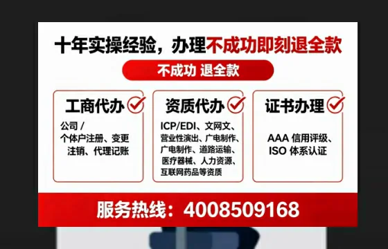 南平<a href='https://www.tataigu.com/ '>培训机构办学许可证</a>办理全攻略:我的亲身经历与实用建议