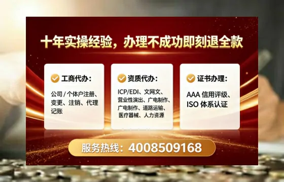 南平<a href='https://www.tataigu.com/ '>广电短剧三件套</a>办理指南:用途、流程、费用及高效办理优势全解析