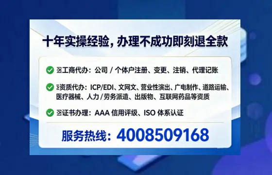 南平<a href='https://www.tataigu.com/ '>拍卖许可证</a>办理全攻略:用处、流程与避坑指南