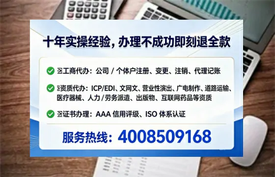 南平<a href='https://www.tataigu.com/ '>医疗器械网络销售备案</a>的实用价值与高效办理指南