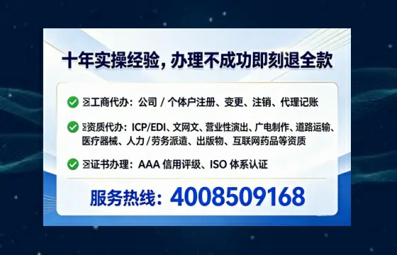 南平办理<a href='https://www.tataigu.com/ '>劳务派遣许可证</a>的实用指南:从申请到落地的全过程亲历分享