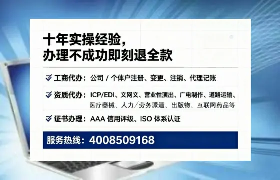 南平办理<a href='https://www.tataigu.com/ '>劳务派遣许可证</a>的实用指南:从申请到落地的全过程亲历分享