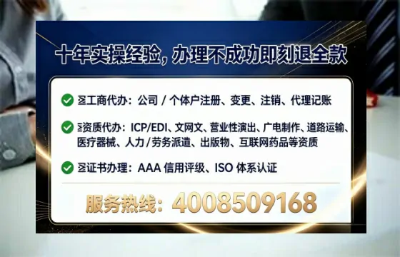 南平办理<a href='https://www.tataigu.com/  '>人力资源许可证</a>的全流程解析与实用经验分享